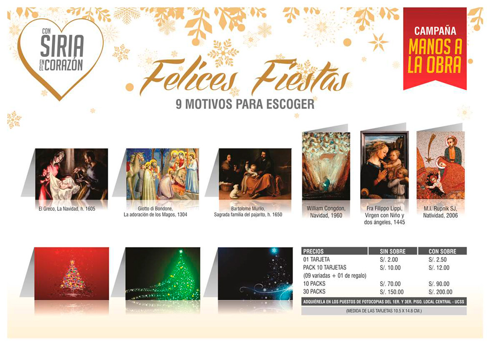 UCSS: Tarjetas Navideñas